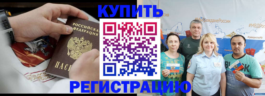 пропишу в квартире в Корсакове